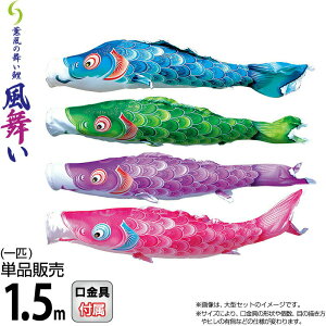 ̂ڂ i ̂ڂ Pi 1.5m  O̕ H |GXeWK[hDn y2026NxVz 000-866