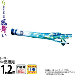 ̂ڂ i ̂ڂ Pi 1.2m  H |GXeWK[hDn ƖEO\ y2026NxVz 000-898-s