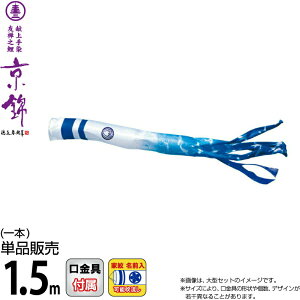 ̂ڂ i ̂ڂ Pi 1.5m  ߐ |GXěDn ƖEO\ y2026NxVz 001-198-s