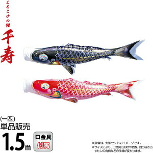 ̂ڂ i ̂ڂ Pi 1.5m  낱т̌ H |GXěDn y2026NxVz 001-337-s