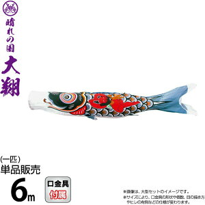 ̂ڂ i ̂ڂ Pi 6m Y  |GXeVL[uCgn y2026NxVz 003-701