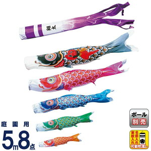 こいのぼり 徳永の人気商品・通販・価格比較 - 価格.com