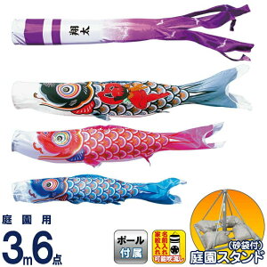 ̂ڂ i ̂ڂ 뉀p 3m6_X^hZbg  Y |GXeVL[uCg ƖE\ y2026NxVz 003-690