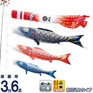 ̂ڂ i ̂ڂ 뉀p 3m6_K[fZbg Yō ^Ez ̋P H |GXeTe ƖE\ y2026NxVz 003-775