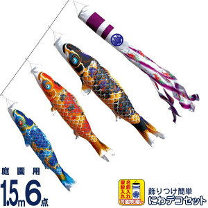 ̂ڂ i ̂ڂ 뉀p 1.5m6_ ɂfRZbg ߂񋞋 FTV H |GXe߂ ƖE\ y2026NxVz 410-161