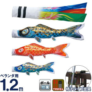 ̂ڂ  ̂ڂ x_p 1.2m x_肷Zbg iq^Cvt  ǂ ƖEOs y2026NxVz h295-to-irodori-1-2bs