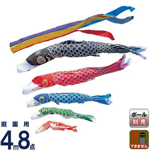 ̂ڂ ^ix ̂ڂ 뉀p 4m 8_Zbg Ȃ ܐF iC y2026NxVz wtk-kgg0045