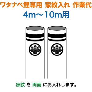 ̂ڂ ^ix ̂ڂ 10m`4mp Ɩ1() ƖƑ ^ixp y2026NxVz wtk-kamon-10-ka