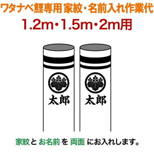 ̂ڂ ^ix ̂ڂ 2m`1.2mp Ɩ1{O1() ƖEOƑ ^ixp y2025NxVz wtk-kamon-2-kn