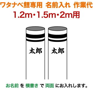 ̂ڂ ^ix ̂ڂ 2m`1.2mp O1() OƑ ^ixp y2026NxVz wtk-kamon-2-nb