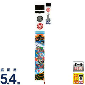 ҊĜڂ ^ix қ 뉀p 0.7×5.4m 쒆̍ 2Е3 `{ ƖEO y2026NxVz wtk-me203kn