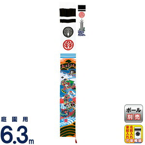 ҊĜڂ ^ix қ 뉀p 0.7×6.3m 쒆̍ 2Е3Ԕ `{ ƖEO y2026NxVz wtk-me235kn