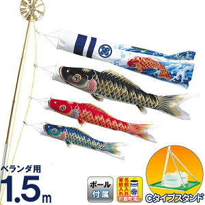 ̂ڂ ^ix ̂ڂ 뉀p x_p 1.5m C^CvX^h V |GXe ƖEO  y2026NxVz wtk-cstk015