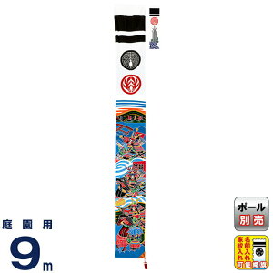 ҊĜڂ ^ix қ 뉀p 0.92×9m F̐w 25Ј5 `{ ƖEO y2026NxVz wtk-me255ug