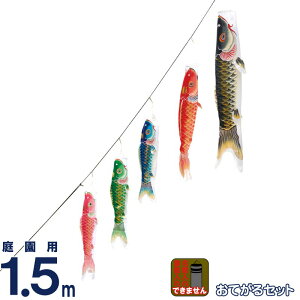 �����̂ڂ� ���^�i�x ��̂ڂ� �뉀�p 1.5m ���Ă���set �W���Z�b�g �V�� �|���G�X�e�� ���� �y2026�N�x�V��z wtk-lstk015