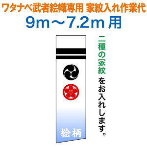 ҊĜڂ ^ix қ 0.92×9m`0.9×7.2mp Ɩ ƖƑ `{ ^ixқp y2026NxVz wtk-mkamonl-kk