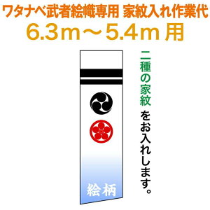 ҊĜڂ ^ix қ 0.7×6.3m`0.7×5.4mp Ɩ ƖƑ `{ ^ixқp y2026NxVz wtk-mkamons-kk