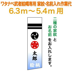 ҊĜڂ ^ix қ 0.7×6.3m`0.7×5.4mp Ɩ{O ƖEOƑ ^ixқp y2026NxVz wtk-mkamons-kkn