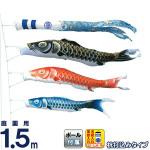 ̂ڂ LO ̂ڂ 뉀p 1.5m 뉀Zbg P |GXe  YōtZbg ƖEO\ y2026NxVz ym-2712015