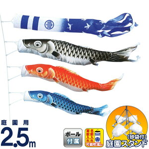 ̂ڂ LO ̂ڂ 뉀p 2.5m 뉀X^hZbg  |GXe  ܕttZbg ƖEO\ y2026NxVz ym-1612125