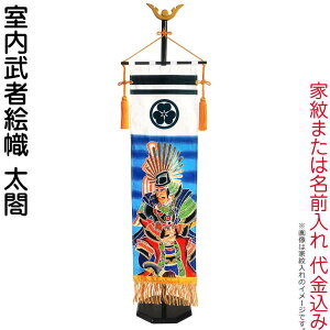 ҊĜڂ LO қ p  70cm } X^ht Ɩ܂͖O y2026NxVz ym-36074