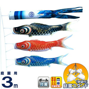 ̂ڂ LO ̂ڂ 뉀p 3m 뉀X^hZbg  |GXe  ܕttZbg ƖEO\ y2026NxVz ym-4512130