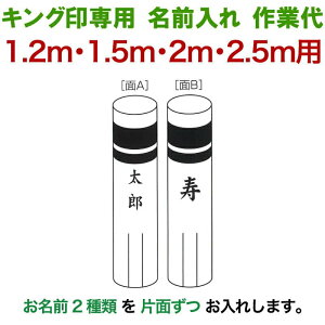 ̂ڂ LO ̂ڂ 1.2mE1.5mE2mE2.5mp O2 ciЖʂj LOp OƑ y2026NxVz ym-kamon-2m-06