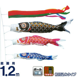 ̂ڂ LO ̂ڂ 뉀p 1.2m 뉀Zbg iCS[h ܐF YōtZbg y2026NxVz ym-2112012