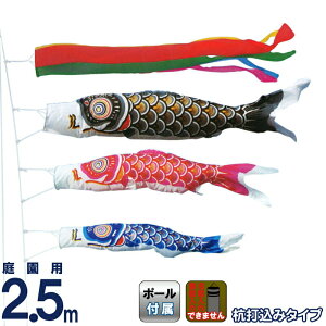 ̂ڂ LO ̂ڂ 뉀p 2.5m 뉀Zbg iCS[h ܐF YōtZbg y2026NxVz ym-2112025