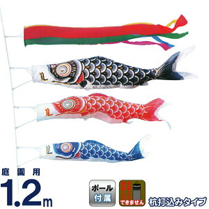 ̂ڂ LO ̂ڂ 뉀p 1.2m 뉀Zbg iC ܐF YōtZbg y2026NxVz ym-1112012