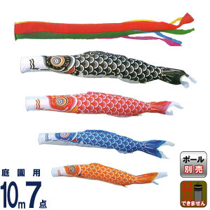 ̂ڂ LO ̂ڂ 뉀p 10m7_ iC ܐF y2026NxVz ym-1111710