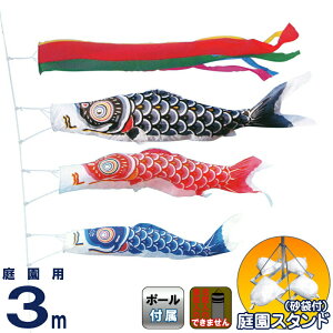 ̂ڂ LO ̂ڂ 뉀p 3m 뉀X^hZbg iC ܐF ܕttZbg y2026NxVz ym-1112130