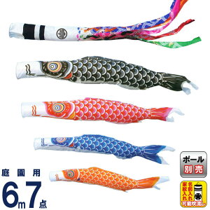 ̂ڂ LO ̂ڂ 뉀p 6m7_ iC ˗ ƖEO\ y2026NxVz ym-1211760