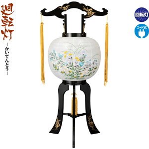 ~ ] 炩 10 ] dCR[h rj y2025NxVz h078-ymt-0654