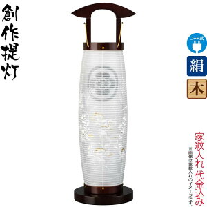 ~ n  ԗ u uEFh dCR[hLED  d ގѕt Ɩ㍞ y2025NxVz h078-ymt-2893