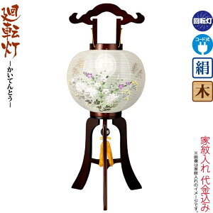 ~ ]   10 uEFh Ɩ䓛t ] dCR[h  ^b` Ɩ㍞ y2025NxVz h078-ymt-3640