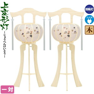 ~ ό` ؓ D 4 NAGԕt Γ dCR[h y2025NxVz h078-ymt-0868