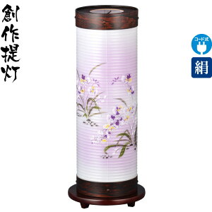 ~ n  3 Ӓ dCR[hLED  d gsv y2025NxVz h078-ymt-0941