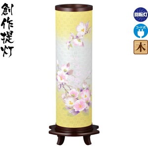 ~ n  2 NAGԕt ] dCR[h [ y2025NxVz h078-ymt-7411