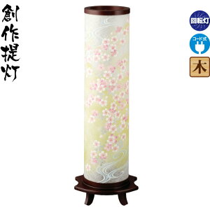 ~ n  3 NAGԕt ] dCR[h [ y2025NxVz h078-ymt-7436