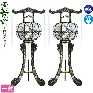 ~ O 炬  ԕ ] Γ dCR[h y2025NxVz h078-ymt-0723