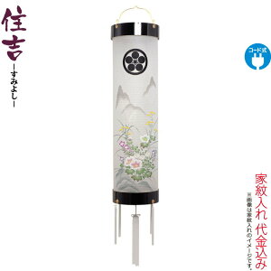 ~ Zg  \ h u dCR[h rj Ɩ㍞ y2025NxVz h078-ymt-7038