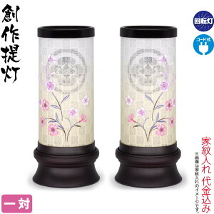 ~ n  ԉ ] NAGԕt Γ dCR[h [ Ɩ㍞ y2025NxVz h078-ymt-8428