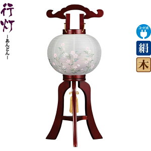 �~�� �s�� �� 8�� �T�N���F�h �d�C�R�[�h�� ���� ����d �����^�b�`�� �y2025�N�x�V��z h078-ymt-1722