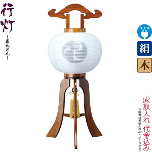 ~ s  PL 9 E dCR[h  d Ɩ㍞ y2025NxVz h078-ymt-7311