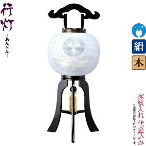 ~ s  h 10 u{JV dCR[h  d Ɩ㍞ y2025NxVz h078-ymt-7400