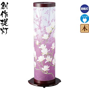 ~ n z 3 Ԃނ炳 NAGԕt dCR[h [ y2025NxVz h078-ymt-7415