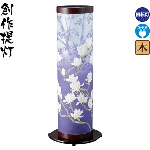 ~ n z 3 ނ炳 NAGԕt dCR[h [ y2025NxVz h078-ymt-7416