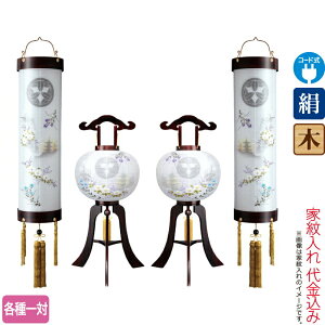 ~ 񓔃Zbg  ͂Â 11Zbg dCR[h  d Ɩ㍞ y2025NxVz h078-ymt-7088