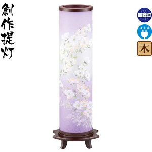 ~ n  1 NAGԕt ] dCR[h [ y2025NxVz h078-ymt-7420